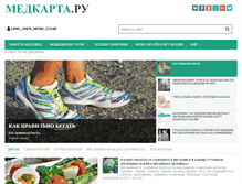 Tablet Screenshot of medkarta.ru